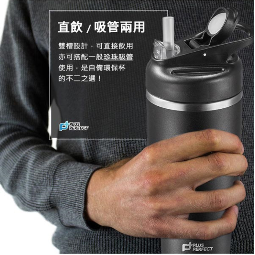 PERFECT 理想牌 運動隨身杯極緻316真空運動隨身杯 星光銀1000cc-Leidea樂德兒, , large
