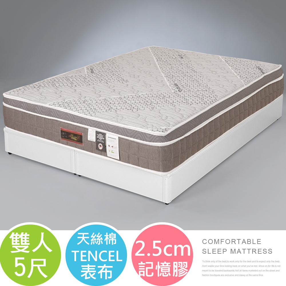 【Homelike】喜家居記憶膠三線獨立筒床墊-雙人5尺(2374), , large
