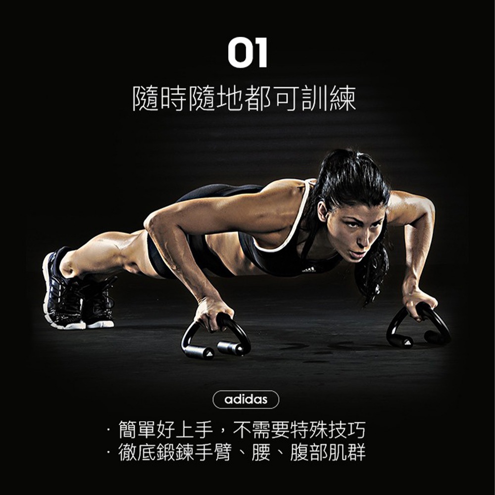 ADIDAS Training 伏地挺身架 愛迪達 健身訓練 ADAC-12231 【樂買網】, , large