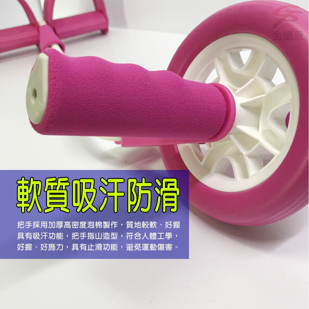 GS MALL 台灣製造 滾輪健身拉力器 顏色隨機 健身拉力 手部拉力器 腹部拉力器 腿部拉力器 滾輪器 健身 拉力器, , large