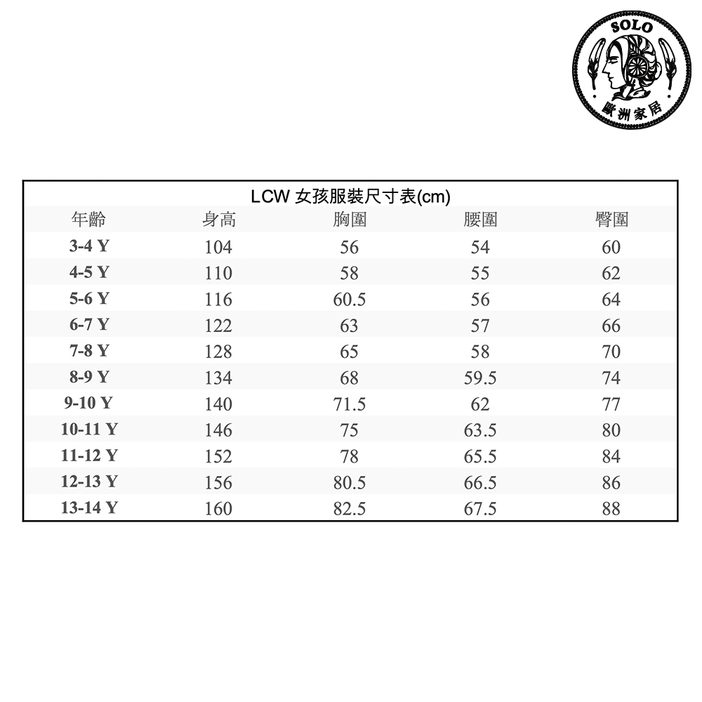 [SOLO Vintage] LCW Girls Elegant Brown Elastic Waist Shorts 100% Cotton Made in Turkey Ages 6&ndash;14y, , large