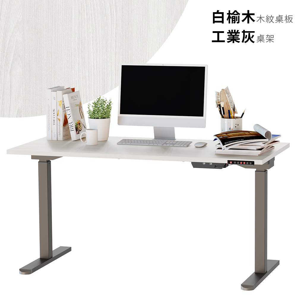 【KAKU健康生活】KA-4855 臺灣製造[優仕款]電動升降桌-直邊 150x70cm 多色可選, , large