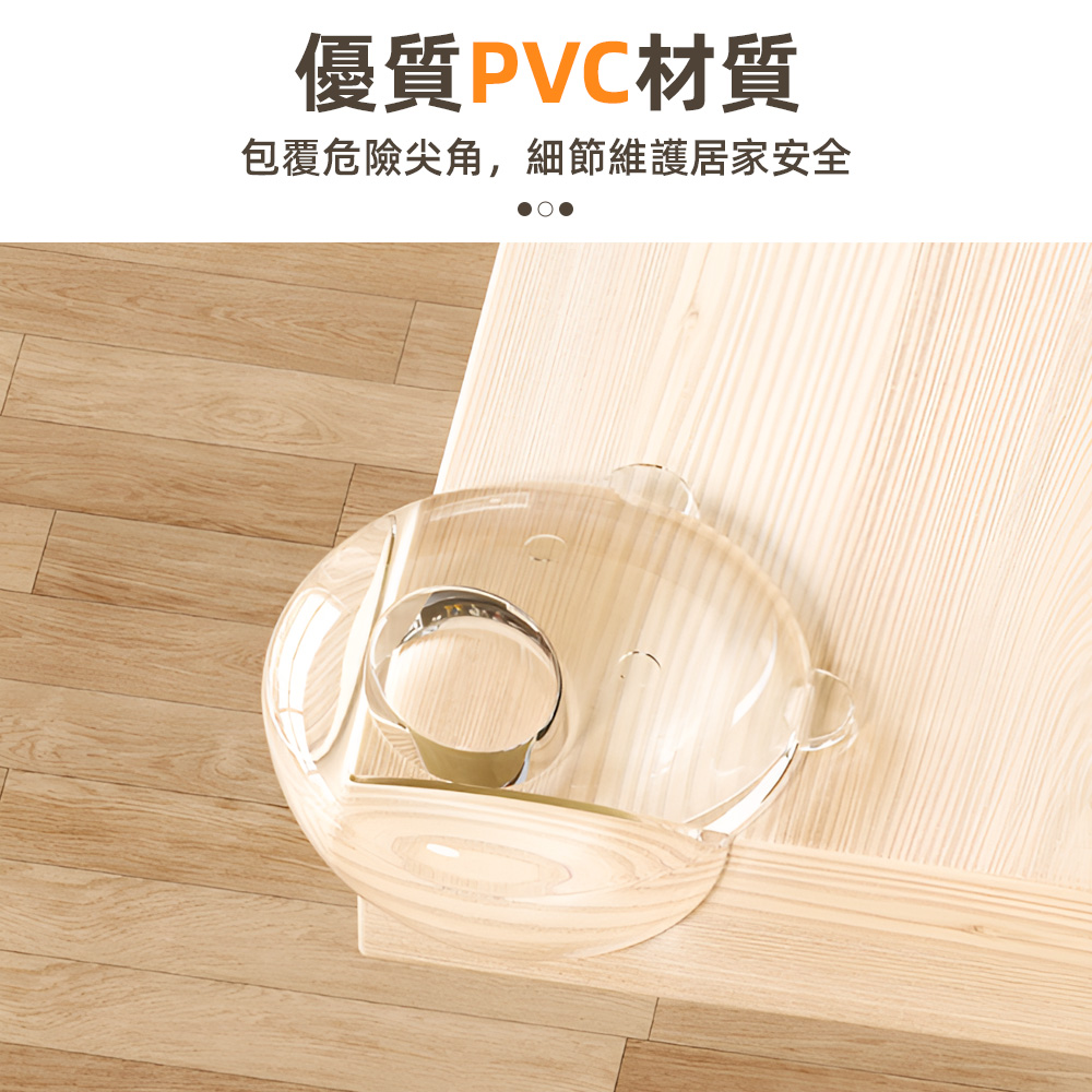 【上手家居】透明防撞角-熊熊款 4入組(防撞條/防撞墊/桌腳防撞/嬰兒防撞), , large