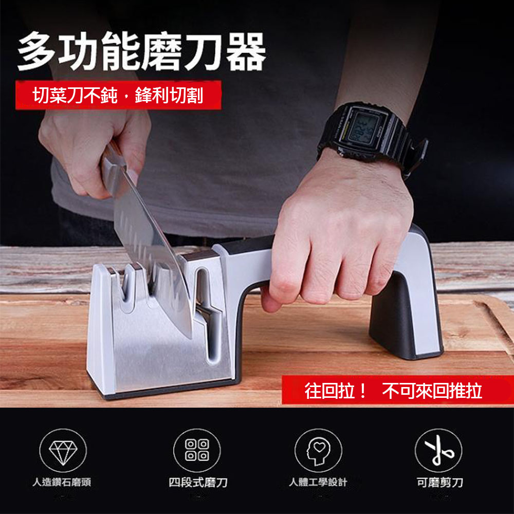 神奇磨刀器極簡黑, , large