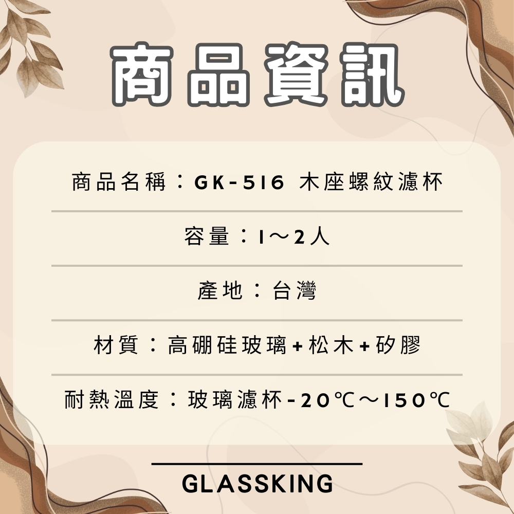 無, , large