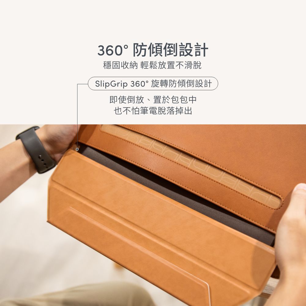 Moshi Muse 14吋 三合一多功能筆電支架包, , large