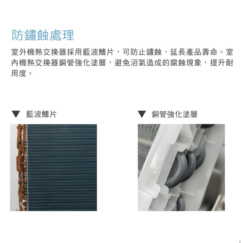 三菱重工 9-10坪 一級 變頻冷暖 分離式空調 冷氣 DXC60ZSXT2-W/DXK60ZSXT2-W, , large