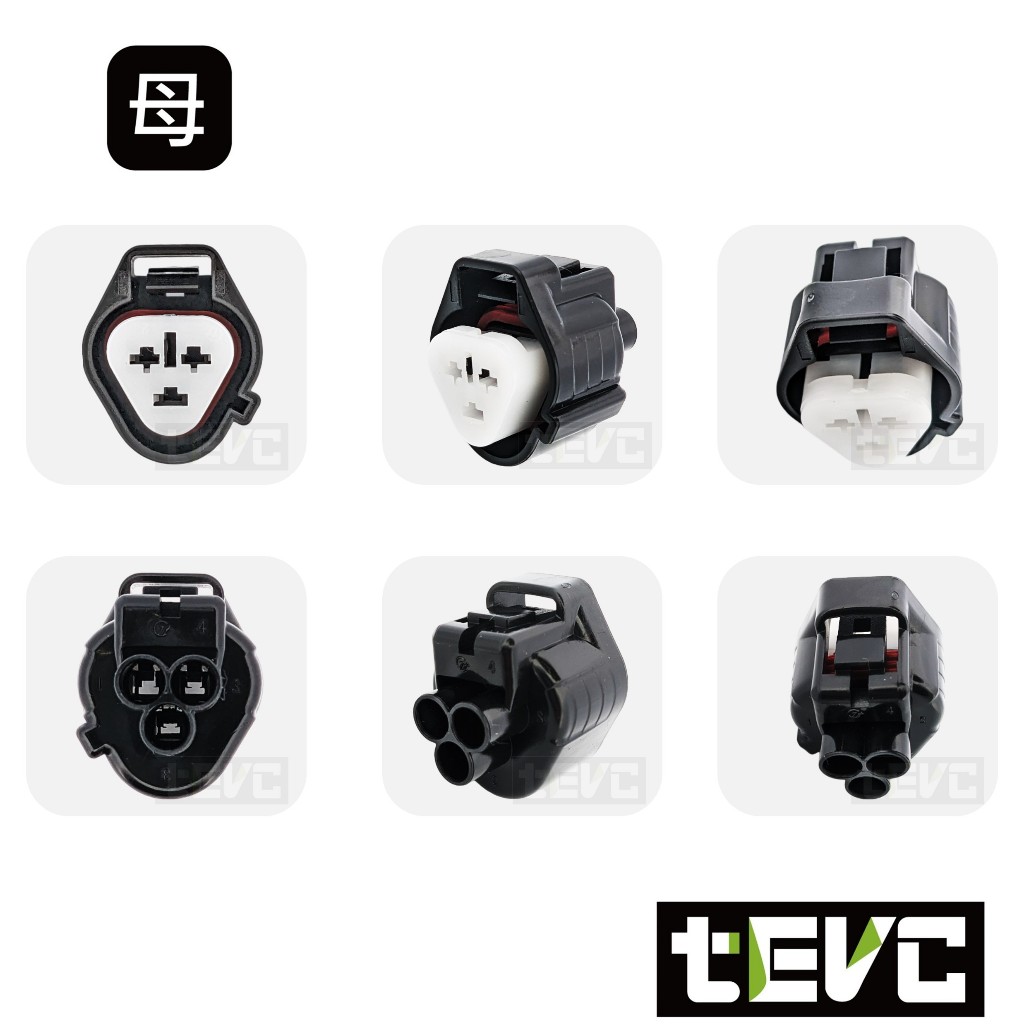 《tevc》發票 2.2 C143 3P 防水接頭 車規 車用 汽車 機車 插頭 端子 霧燈 頭燈 大燈 Sentra, , large