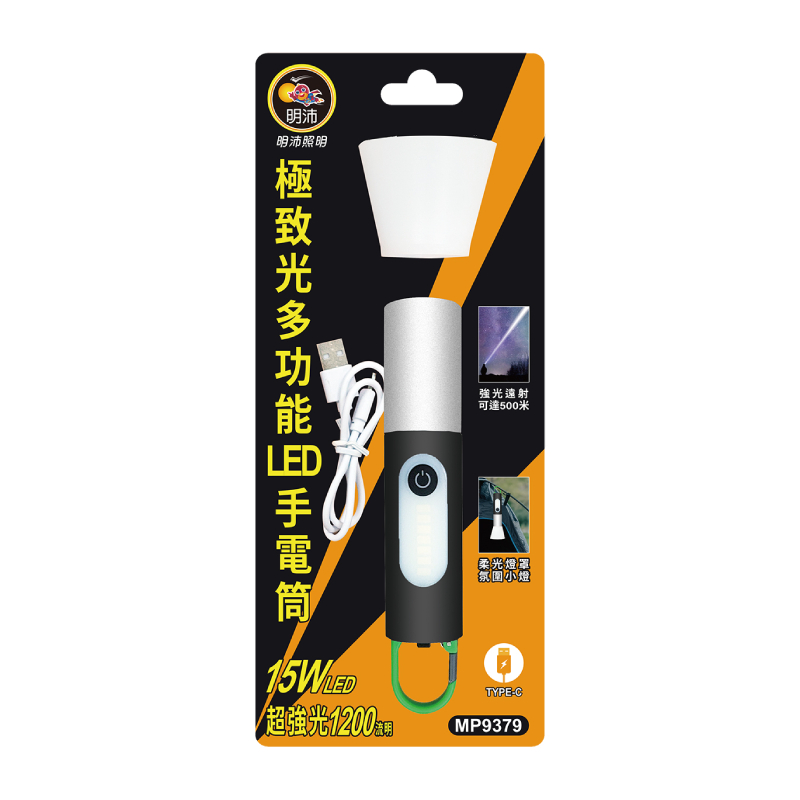 multifunctional LED flashlight, , large