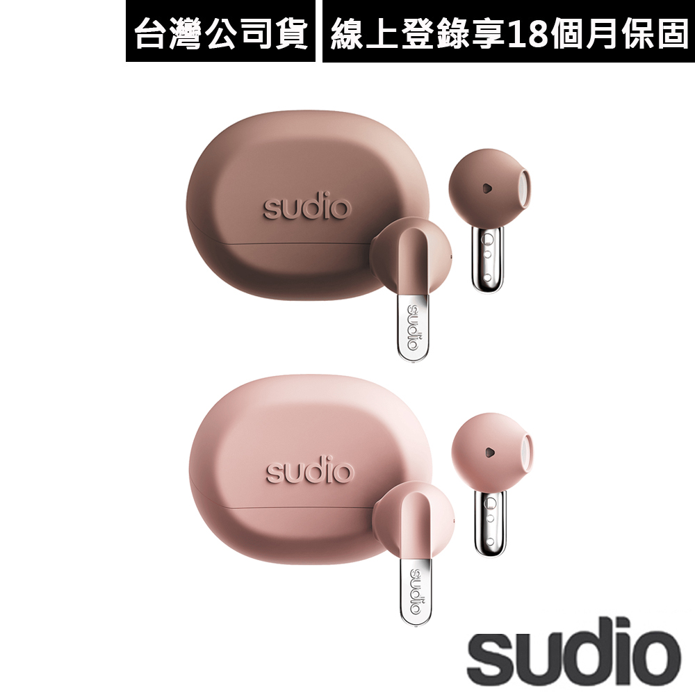 N3 真無線藍牙耳機 (限定色), , large