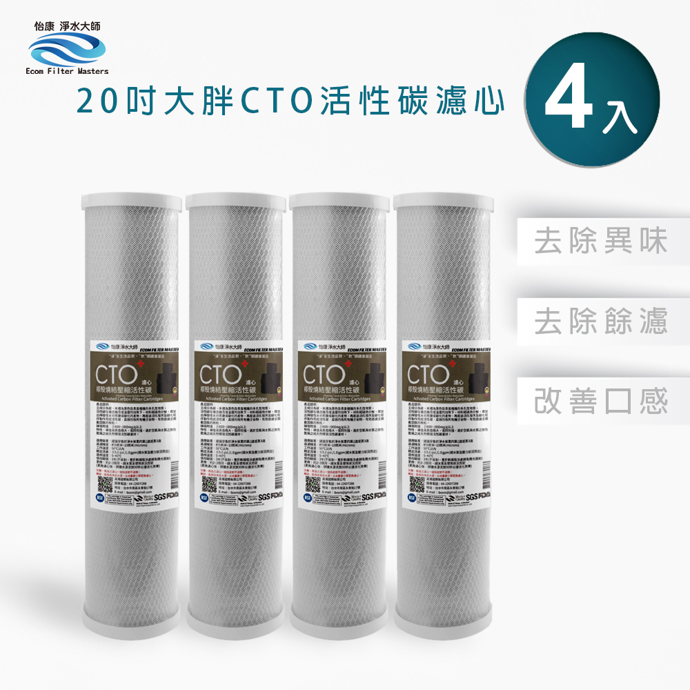 ECOM FILTER, , large