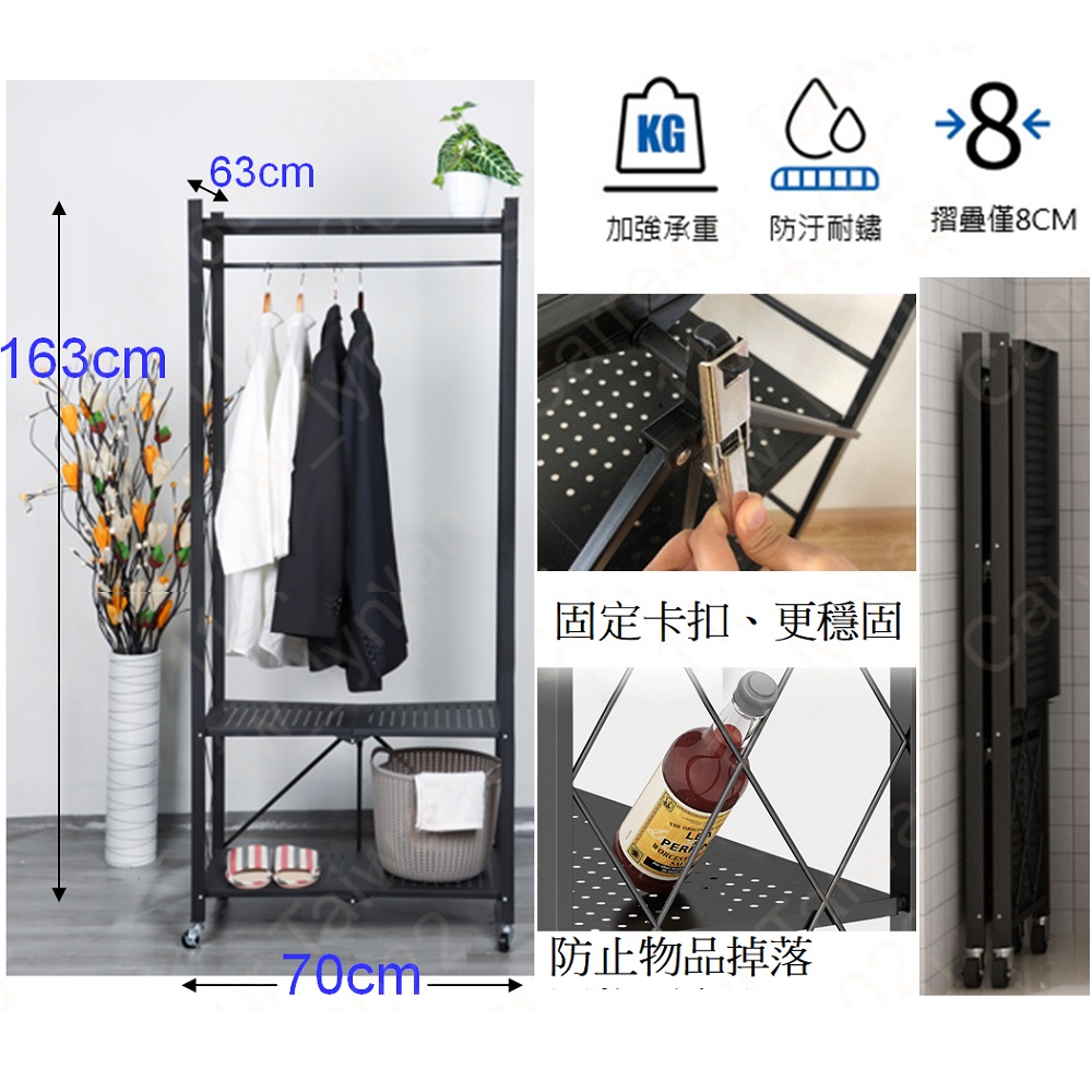 威爾斯免安裝收納掛衣架, , large