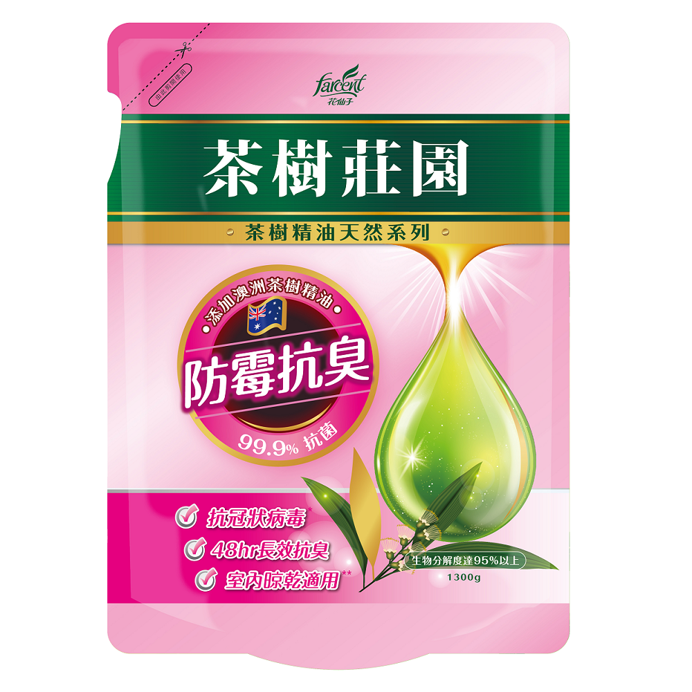 tea tree Clothes Washing Liquid-Deodor, , large