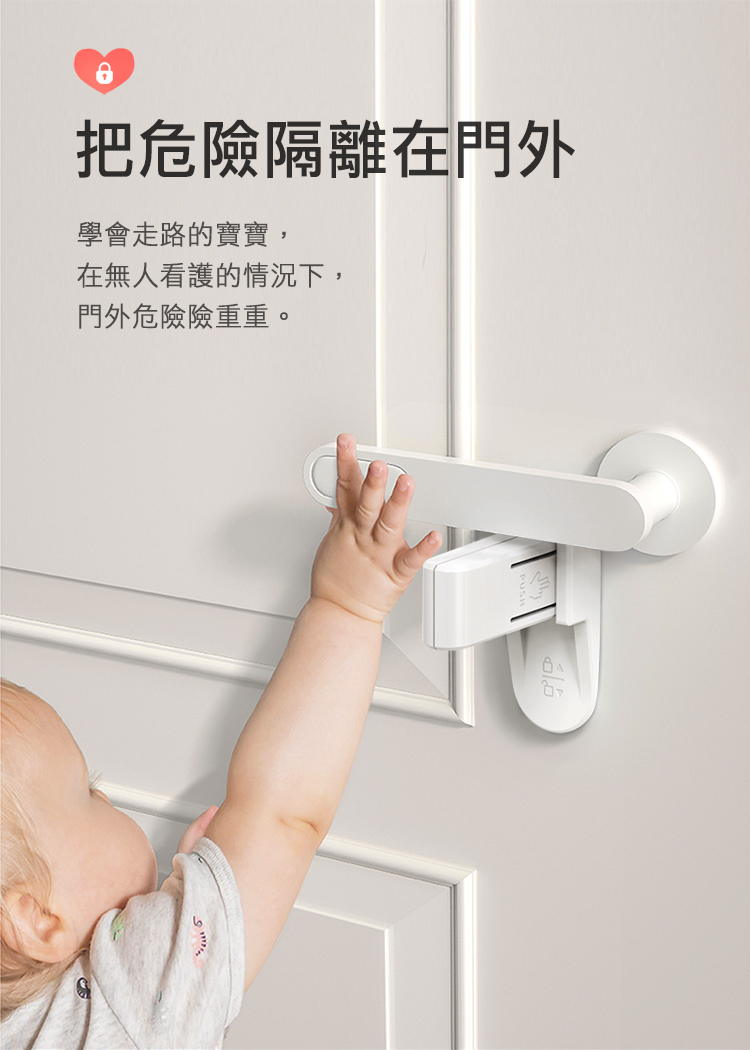 child-pet-door-lock-white, , large