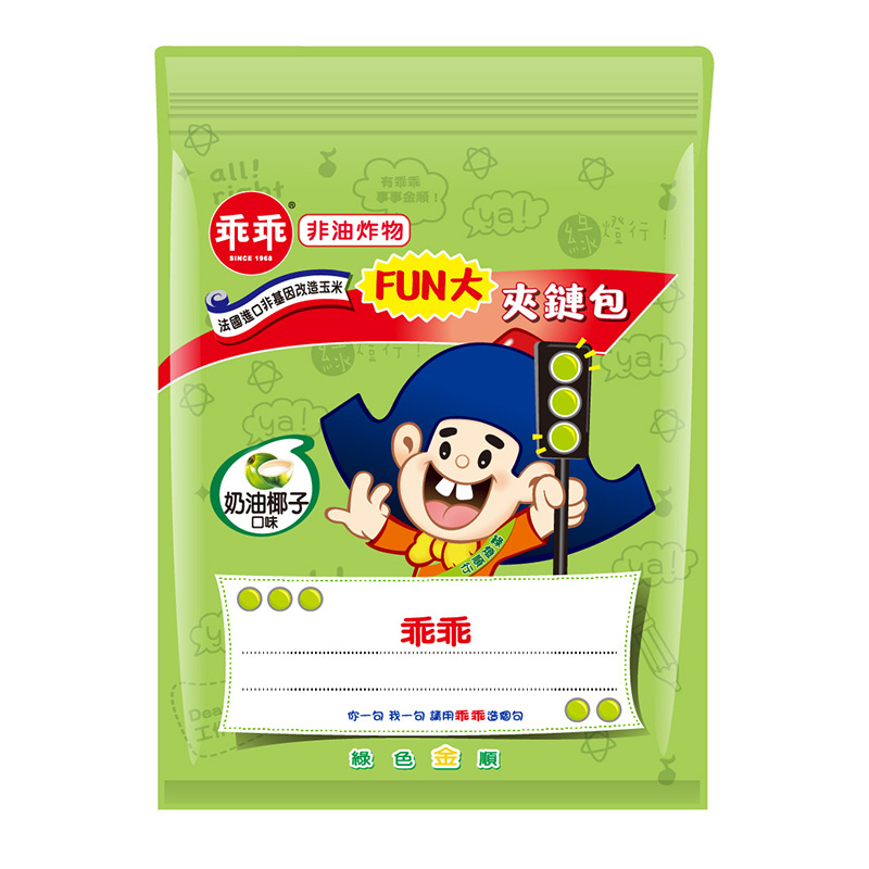 乖乖玉米脆條FUN大夾鏈包-奶油椰子190g, , large
