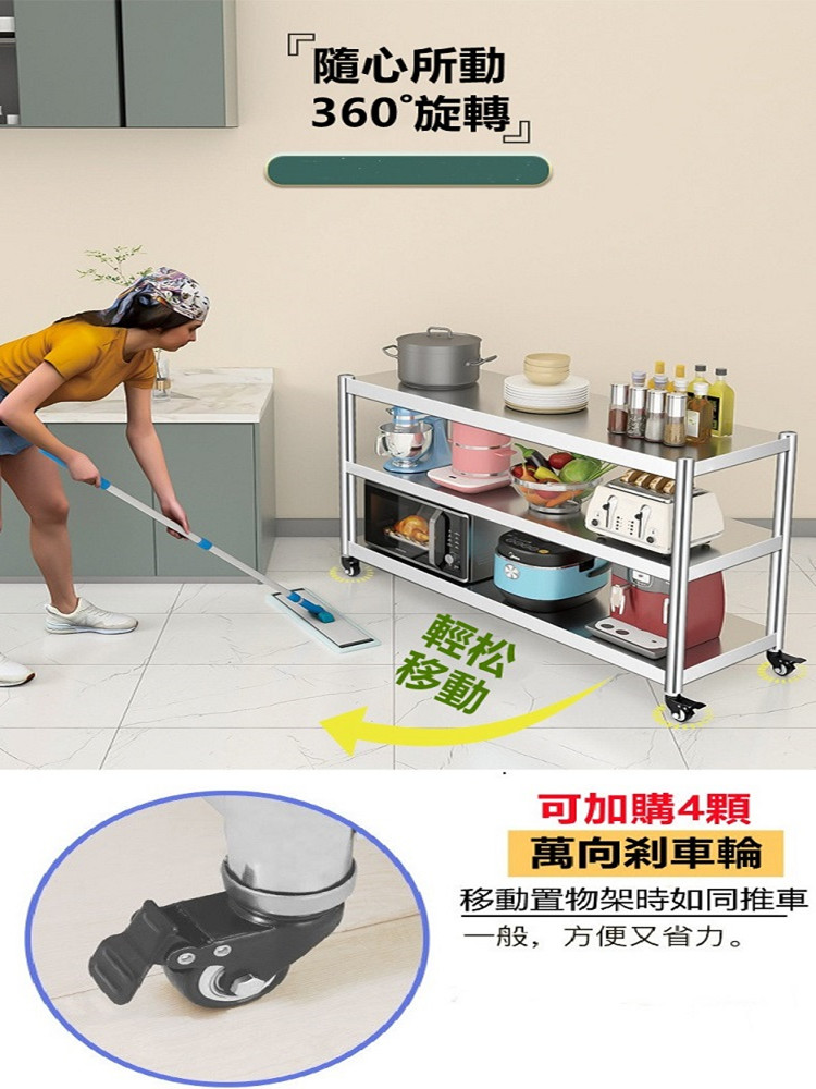 【誠宜居家】100x50x53公分 升級款加粗加厚(二層不鏽鋼置物架)-加強底部橫梁 收納架 不鏽鋼置物架 不銹鋼置物架 廚房不銹鋼置物架 置物架 家電架 廚房架 架子, , large