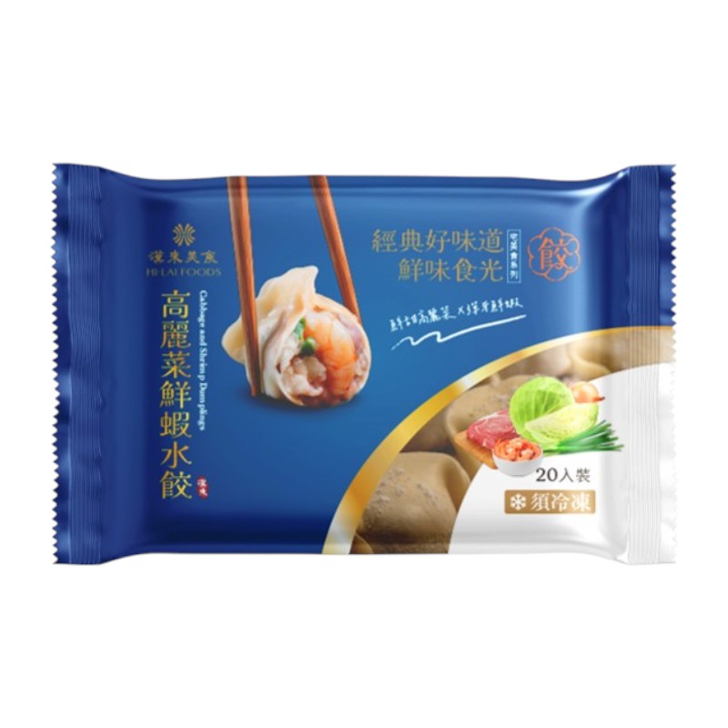 漢來高麗菜鮮蝦水餃, , large