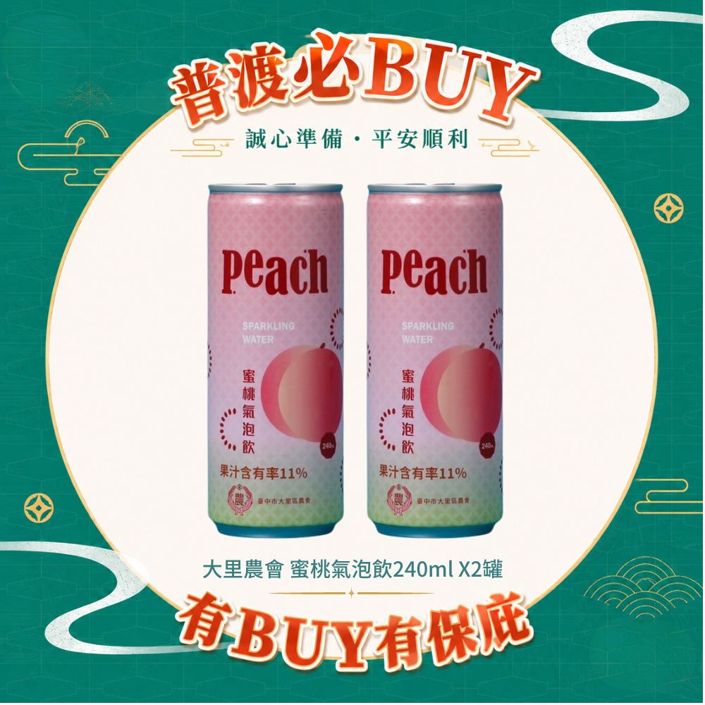 【食在美好】小資中元普渡超值 6件組 (紅蔥肉燥米粉4包入+樂事海苔洋芋片+樂事純味洋芋片+蜜桃氣泡飲2罐+好心情黑糖塊), , large