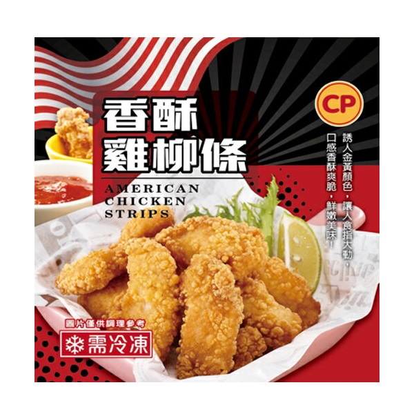 Chicken Strips, , large