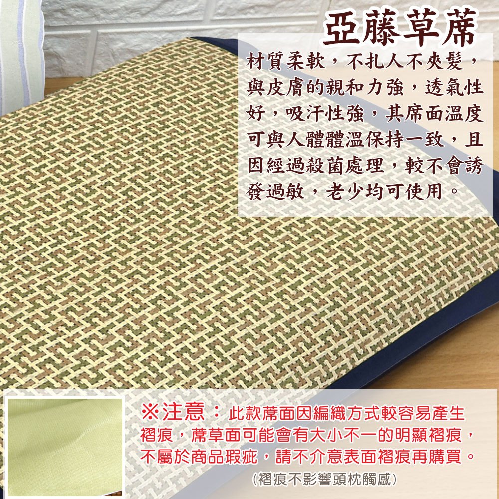 LASSLEY 亞藤艾草綠豆殼童枕 午睡枕 午休枕 午枕 小枕 小孩枕 兒童 豆枕 艾草枕 殼枕 綠豆枕 枕頭 台灣製造, , large