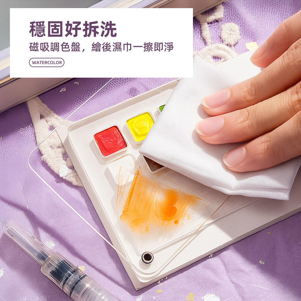 【上手家居】隨行水彩畫畫本套組-畫本+筆+12色顏料(水彩畫本/繪畫本/繪畫工具/水彩本), , large