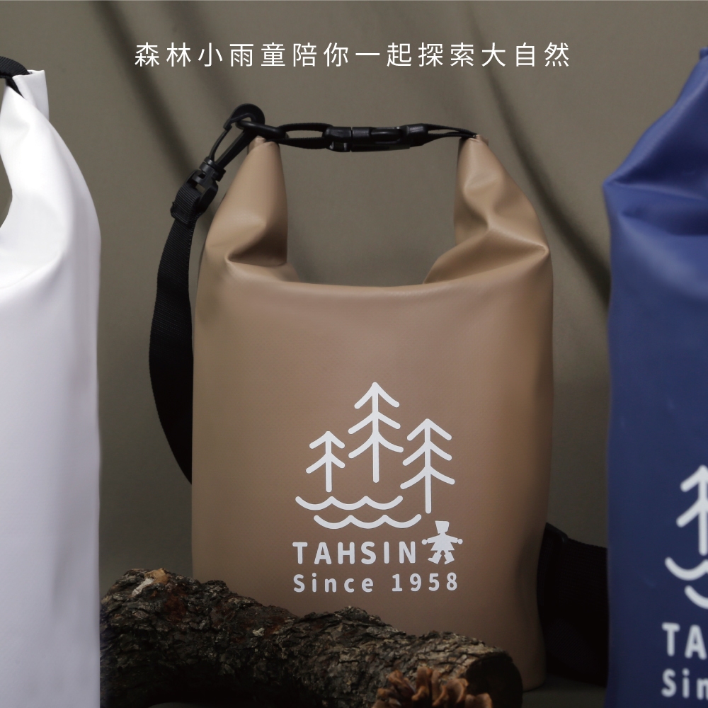 【達新牌】5L防水旅行水桶包 5L/燕麥奶茶, , large