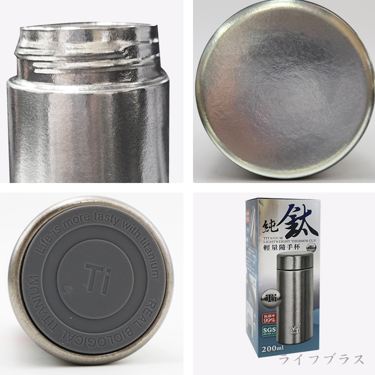 Milomix純鈦輕量隨手杯-200ml-2支, , large