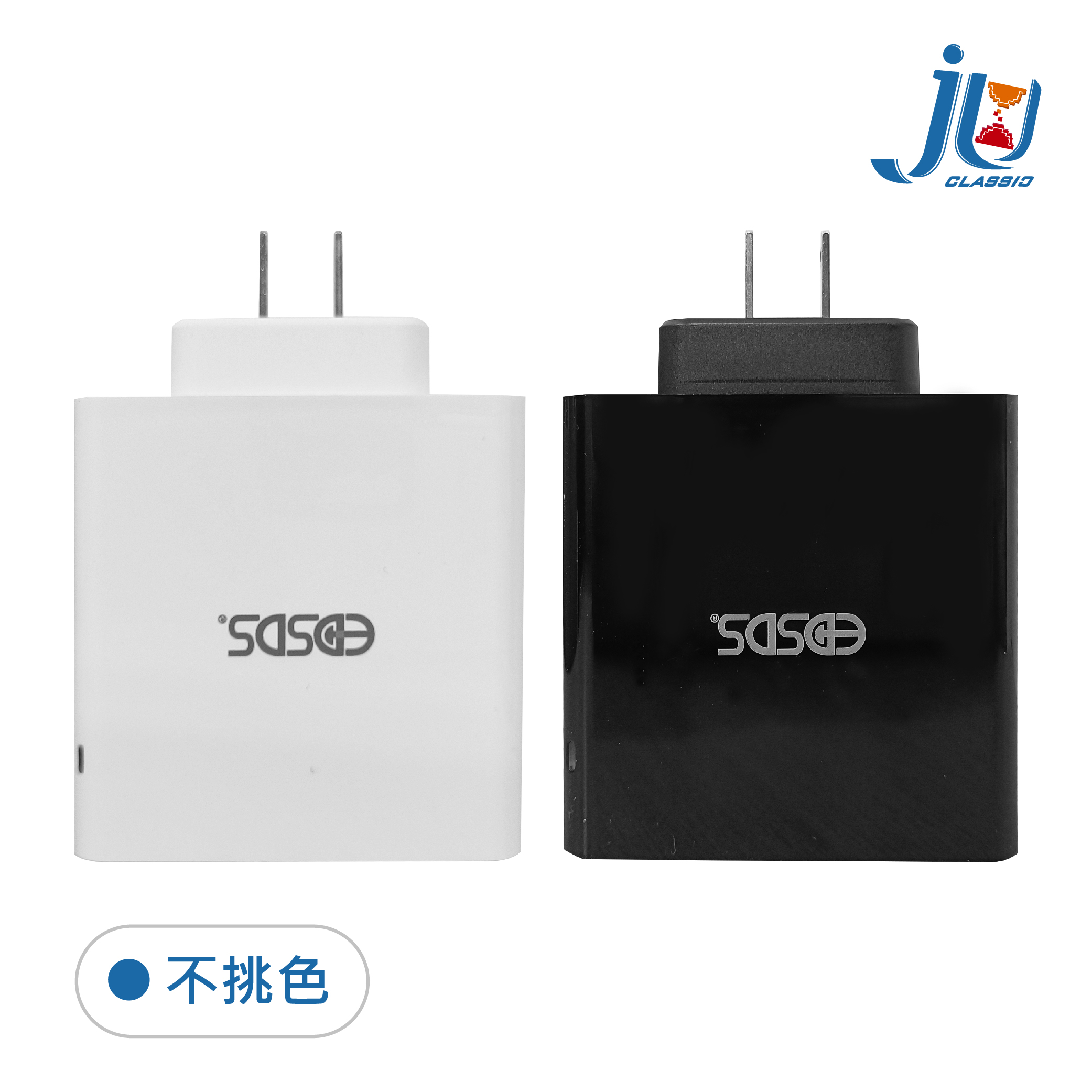 鉅玉經典｜ PD+QC120W快速充電器-八孔   EDS-USB136, , large
