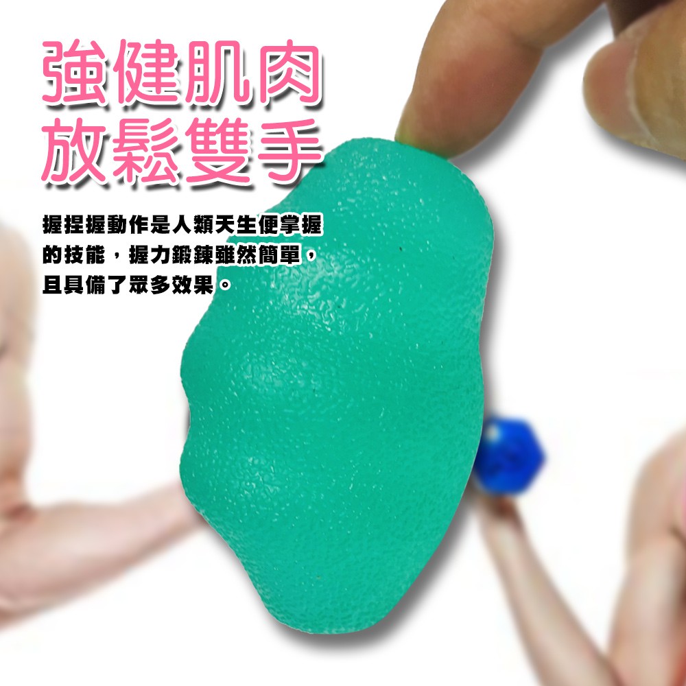 GS MALL 台灣製造 一入 山型握力彈力球 隨機色 握力球 彈力蛋 健身器材 手部鍛鍊 手指球 彈力球, , large