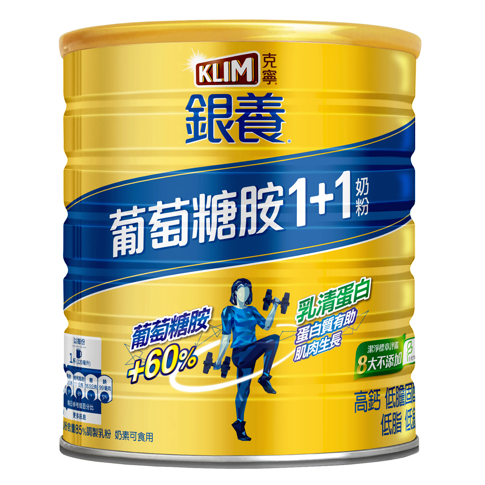KLIM Golden KLIM 3move 1500g, , large