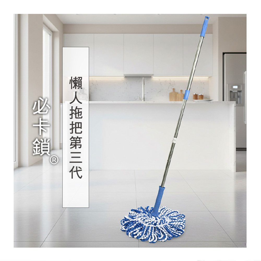 [百鈴]必卡鎖懶人拖把第三代-1桿2布(免沾手/省力/擰水/大布拖/地板清潔/棉條), , large