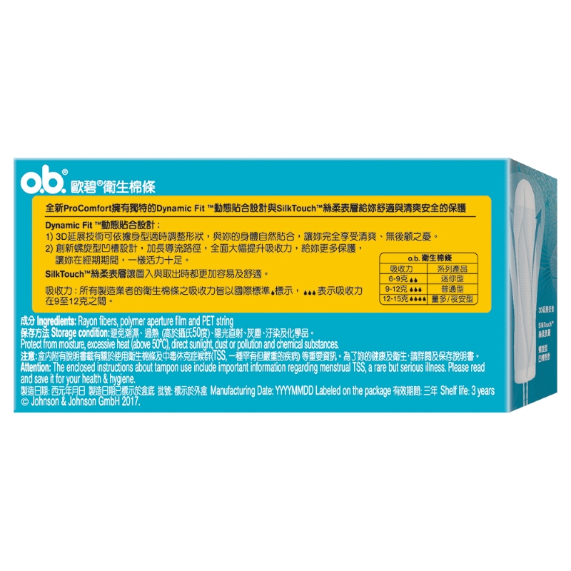 OB Tampons, , large