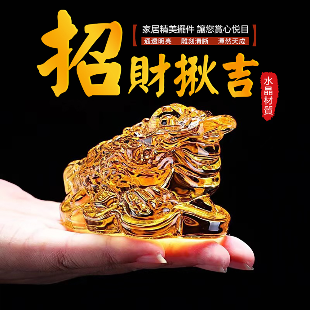 🐸 Wealth-Attracting Money Toad (Glazed Glass) 🐸 Money-Biting Toad for attracting and accumulating wealth, , large