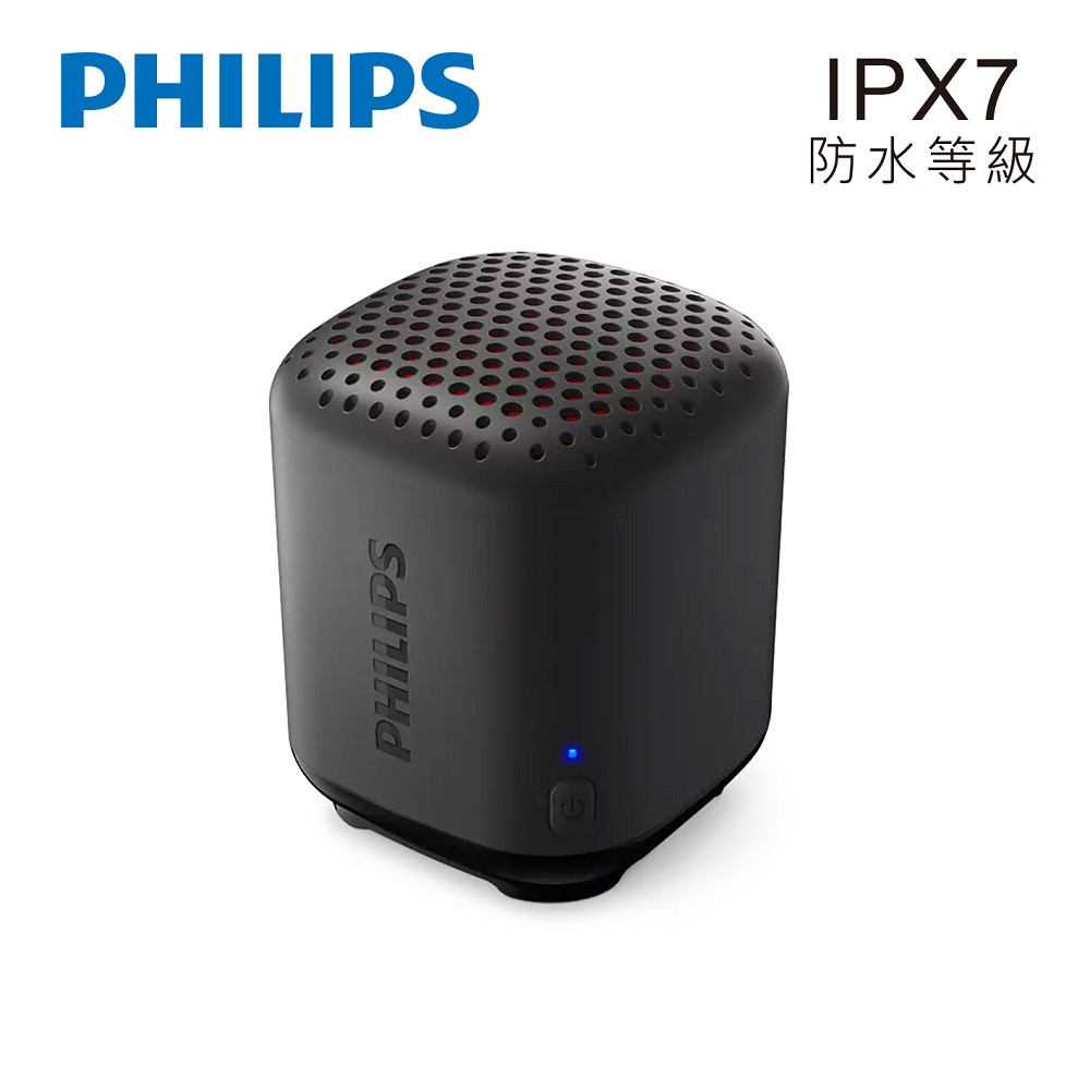 【全新品清倉特價】[PHILIPS] 高音質藍牙IPX7防水喇叭-TAS1505B, , large