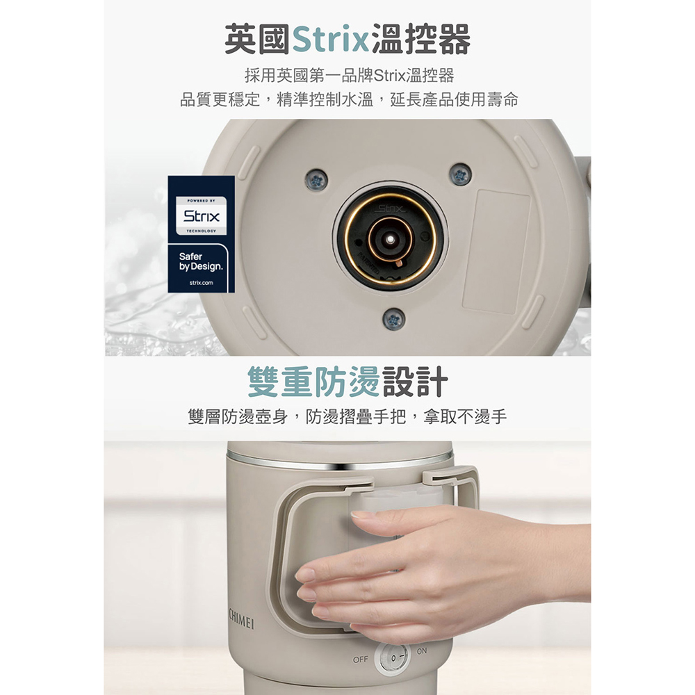 CHIMEI 奇美 1L雙電壓旅行萬用壺 美食鍋 KT-08Y2M1, , large