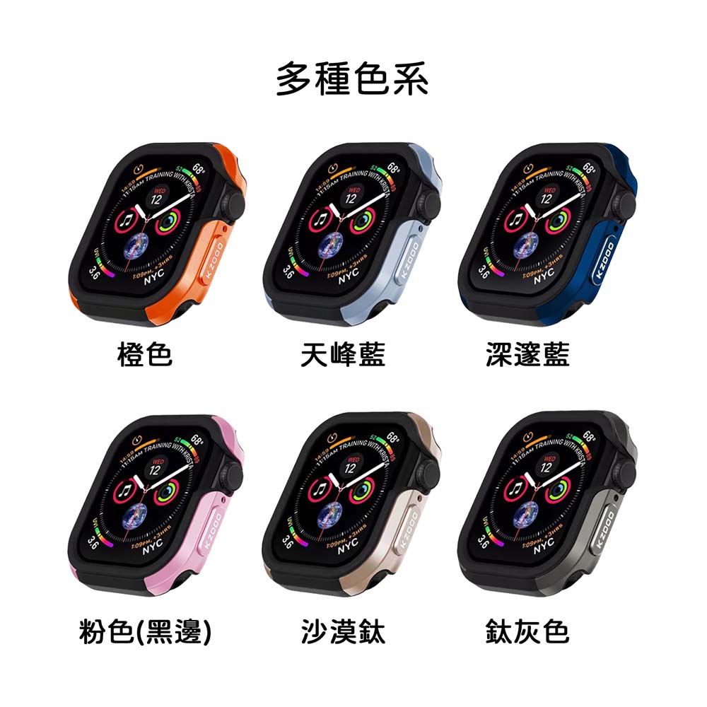 【山水之寶】KZDOO Apple watch S11 42mm/S10 42mm保護殼 航空鋁合金雙料防摔殼, , large