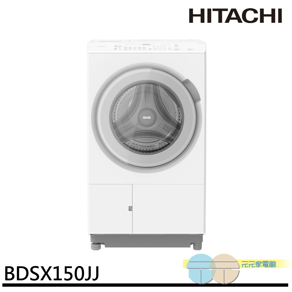 HITACHI Hitachi Japan-made 15KG Drum Washer-Dryer Washing Machine BDSX150JJR-W, , large