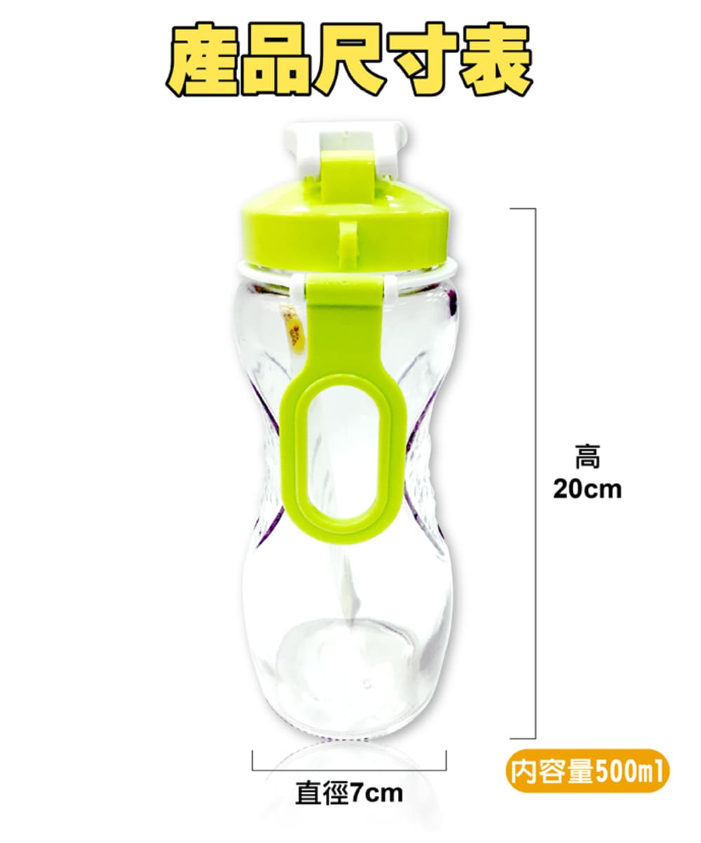 GS MALL 台灣製造 一入 流線玻璃瓶 500ml R-300 流線玻璃瓶 玻璃瓶 流線瓶 水瓶 水杯, , large