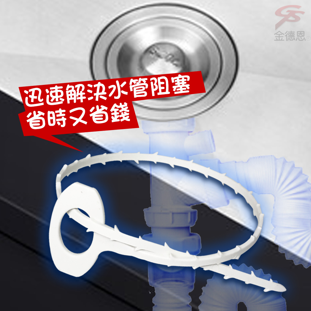 GS MALL 台灣製造 一組5支 水管毛髮疏通棒 疏通棒 水管疏通 毛髮疏通 清潔棒 疏通棒 毛髮疏通 水管疏通, , large