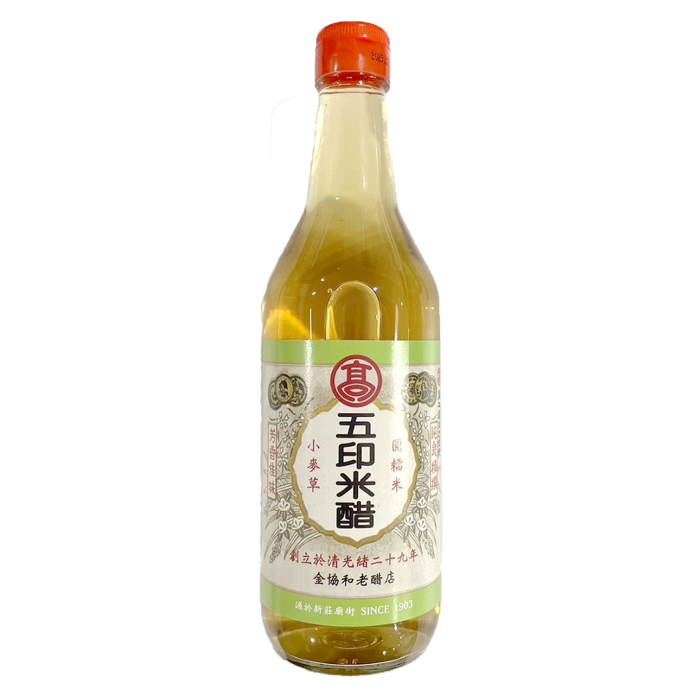 Wuyin Rice Vinegar, , large