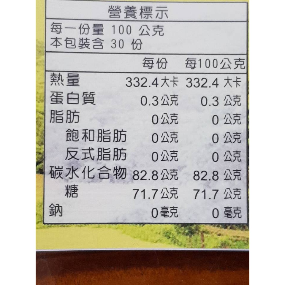 [皇廷] Longan honey 3000g, , large