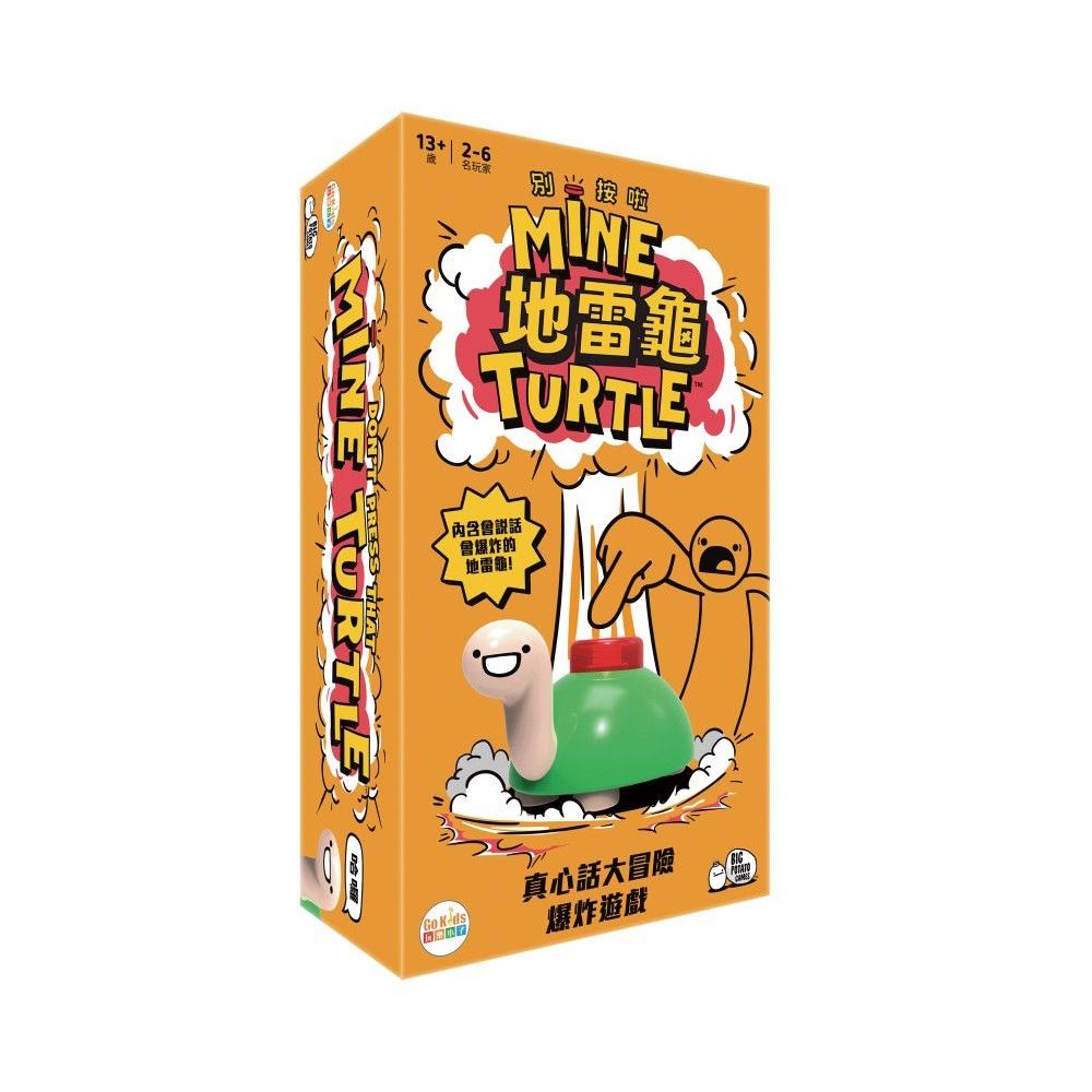 【Asmodee】地雷龜 Mine Turtle 繁中版｜真心話 &times; 大冒險 &times; 爆炸懲罰！｜爆笑互動桌遊｜家庭派對必玩, , large