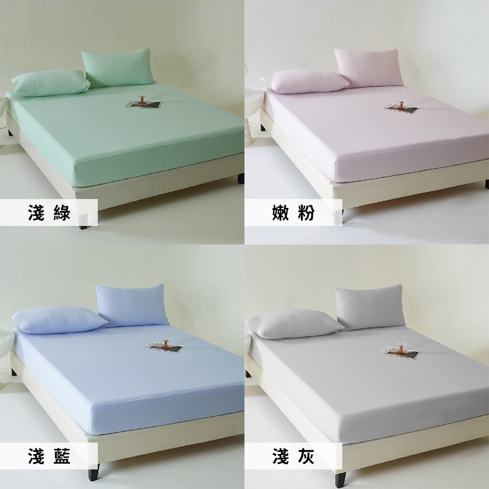 【Crocodile鱷魚】涼感冰淇淋床包枕套多件組/冰冰床包組/冰絲床包組/酷涼床包組-四款任選 7/1-7/31 滿千送【AOC】超聲波智能電動牙刷1個, , large