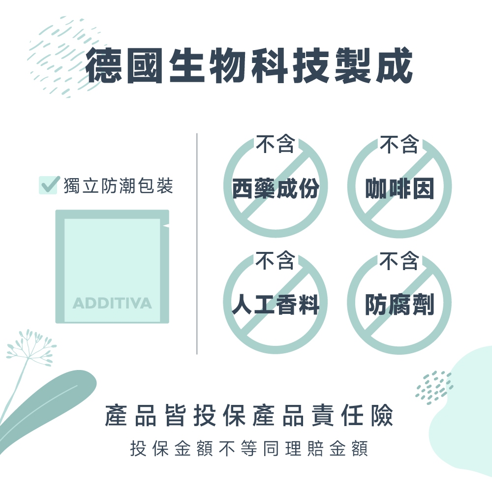 ［德風］艾迪草本飲接骨木3入組(10包/盒)丨德風健康館  無咖啡因 維他命沖泡飲品 維生素C D3 鋅, , large