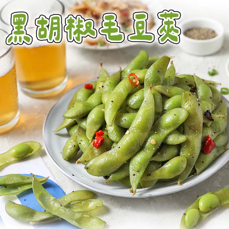 【愛上新鮮】黑胡椒毛豆莢, , large