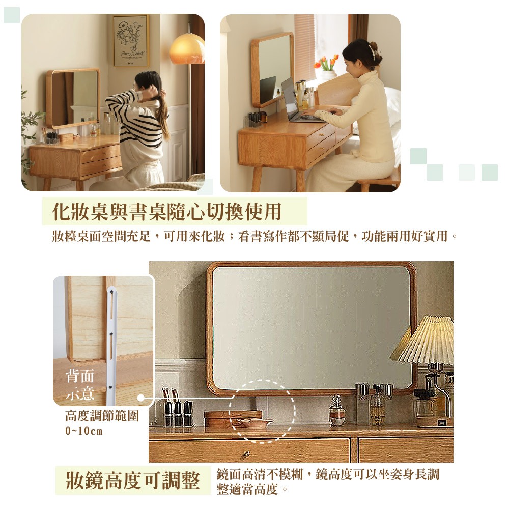 原木化妝桌 化妝鏡 W20100951, 原木色, large