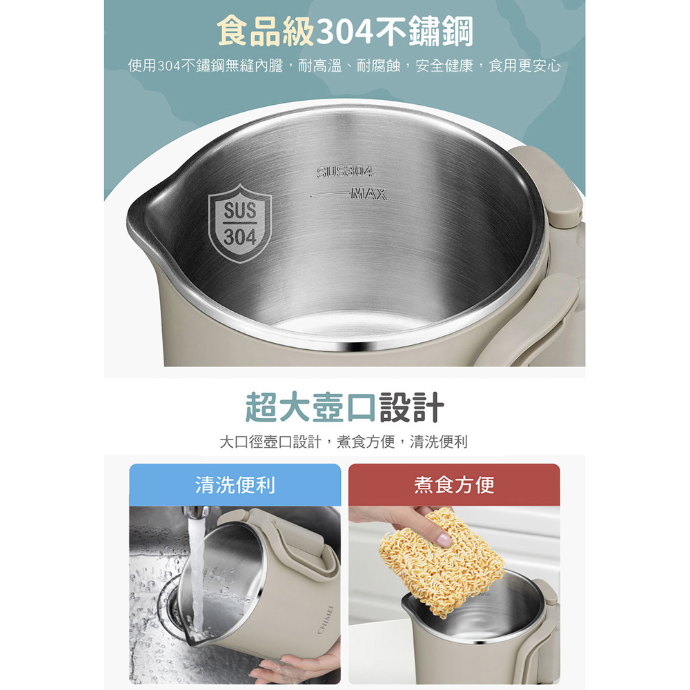 CHIMEI 奇美 1L雙電壓旅行萬用壺 美食鍋 KT-08Y2M1, , large