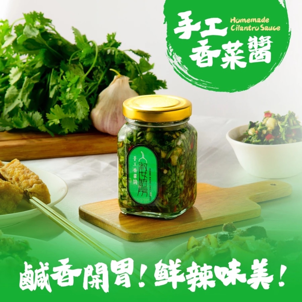人氣熱銷 4罐組｜青蔥醬、蒜油醬、香菜醬、椒麻皮蛋醬, , large