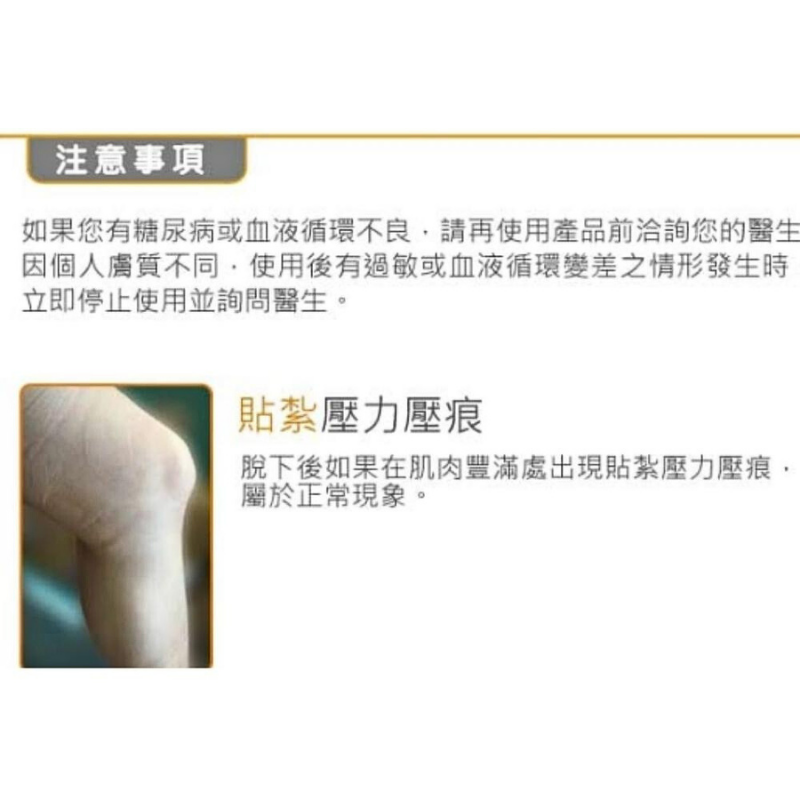超薄貼紮護膝-1只(CT-15515), , large