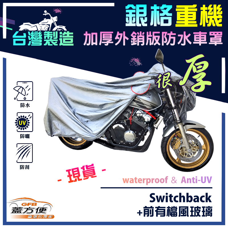 CAR COVER, , large